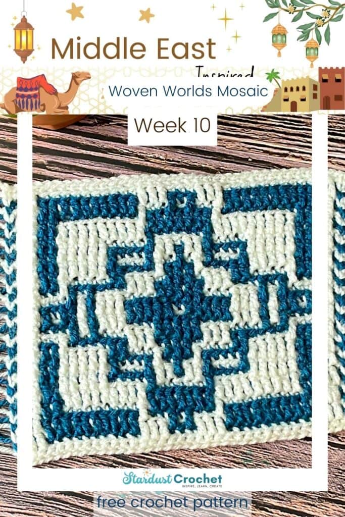 Middle East Inspired Mosaic Crochet Pin